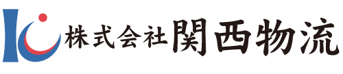 株式会社関西物流